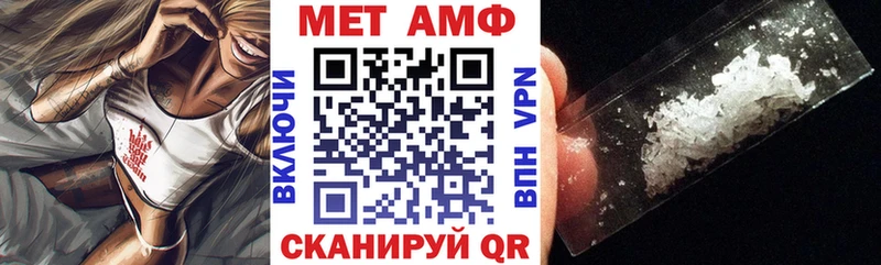 АМФЕТАМИН Premium Тихвин