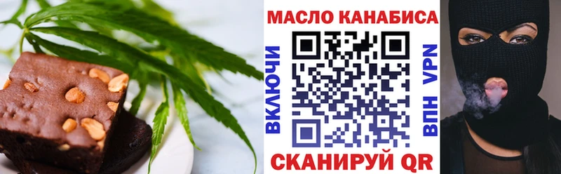 Cannafood конопля Тихвин