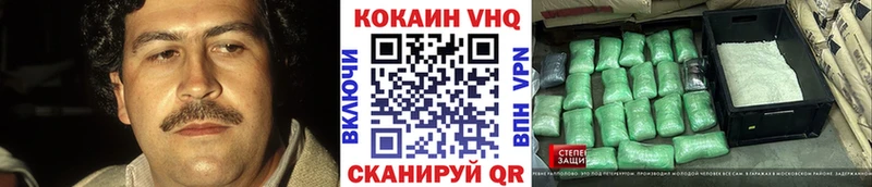 Кокаин Columbia  где купить наркоту  Тихвин 
