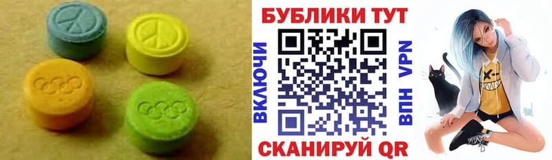 OMG вход  Тихвин  ЭКСТАЗИ louis Vuitton 
