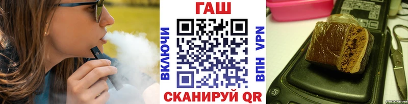 хочу   Тихвин  ГАШИШ VHQ 
