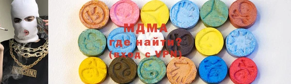 мескалин Волоколамск