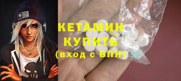 мескалин Волоколамск
