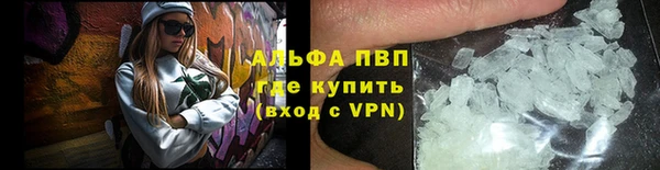 мескалин Волоколамск