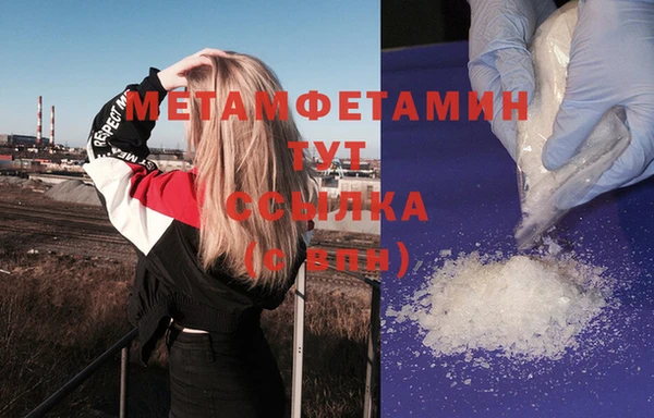 мескалин Волоколамск