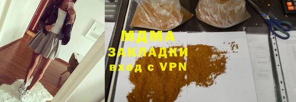 скорость Володарск