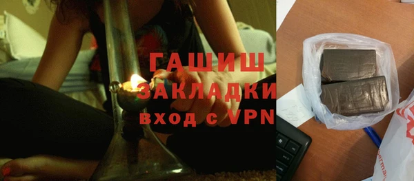 синтетический гашиш Волосово