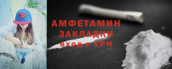 синтетический гашиш Волосово