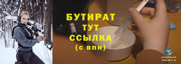 мескалин Волоколамск