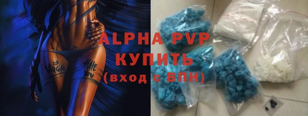 мескалин Волоколамск