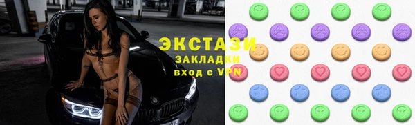 мескалин Волоколамск