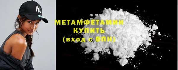 мескалин Волоколамск