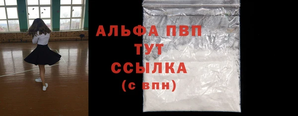 синтетический гашиш Волосово