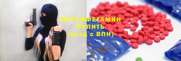 мескалин Волоколамск