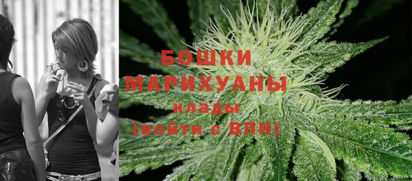 синтетический гашиш Волосово