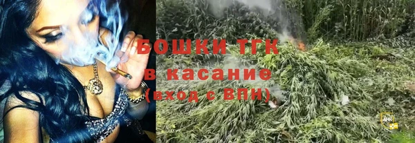мескалин Волоколамск