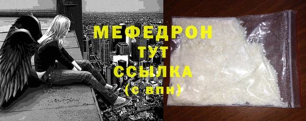 синтетический гашиш Волосово