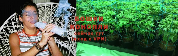 синтетический гашиш Волосово