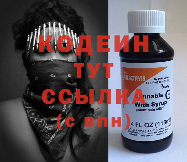 скорость Володарск