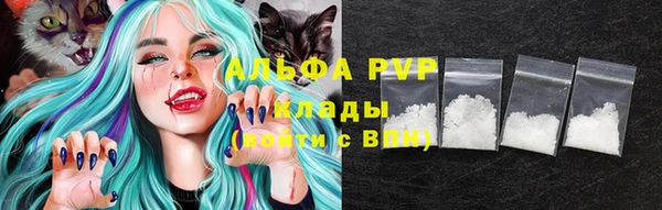 скорость Володарск