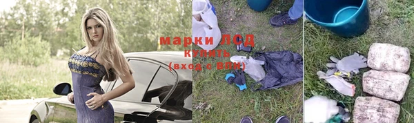 синтетический гашиш Волосово