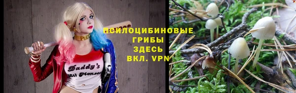 синтетический гашиш Волосово