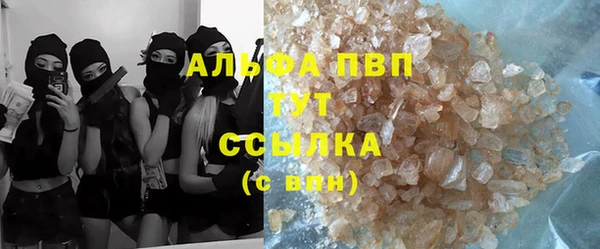 синтетический гашиш Волосово