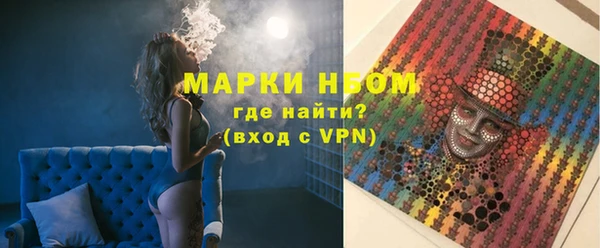 синтетический гашиш Волосово
