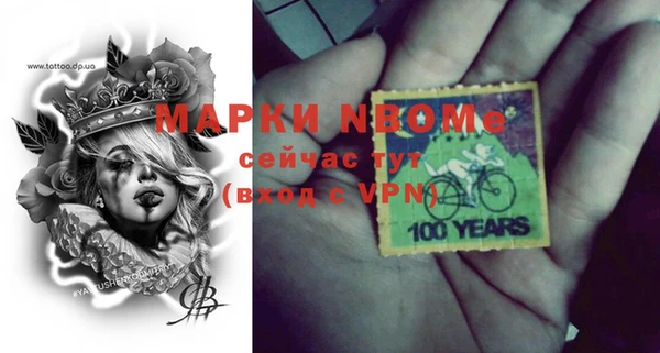 мескалин Волоколамск