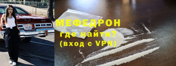 мескалин Волоколамск