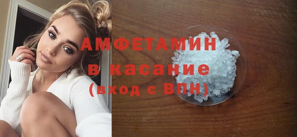 синтетический гашиш Волосово