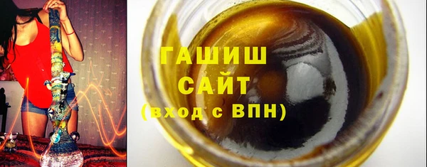 мескалин Волоколамск