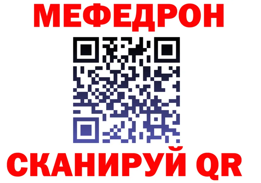 A PVP VHQ зеркало это гидра Тихвин