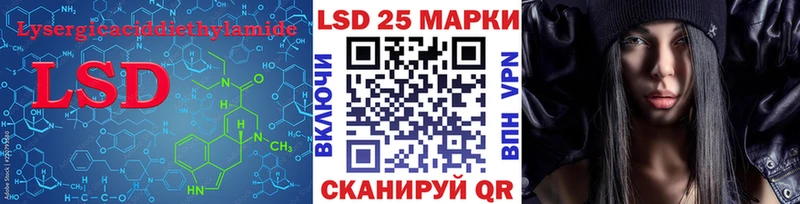 LSD-25 экстази кислота  kraken зеркало  Тихвин  где можно купить  