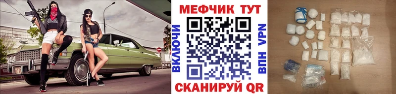 где продают   Тихвин  Меф 4 MMC 