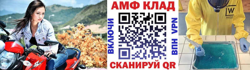 Первитин винт  как найти закладки  Тихвин 