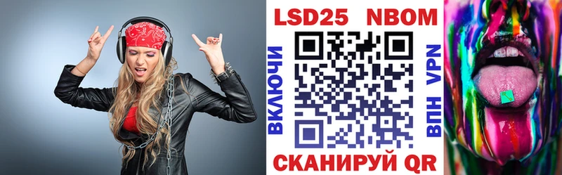 купить наркотик  Тихвин  Марки 25I-NBOMe 1,8мг 