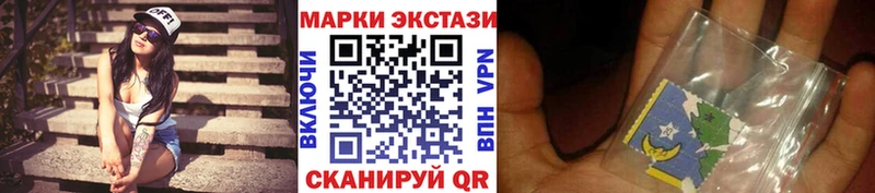 Марки N-bome 1,5мг Тихвин