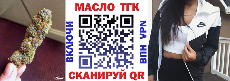ТГК концентрат  Тихвин 