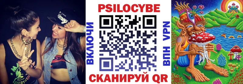 Псилоцибиновые грибы мицелий  как найти наркотики  Тихвин 